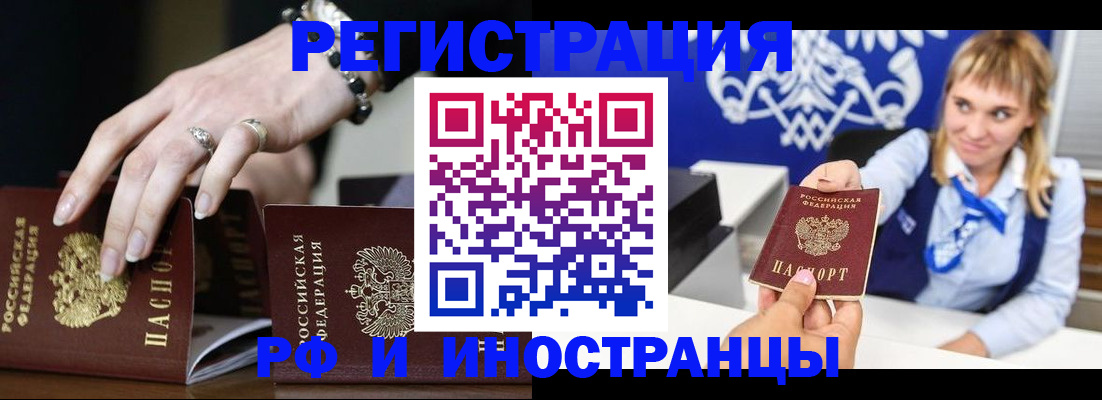 пропишу в квартире в Великом Новгороде