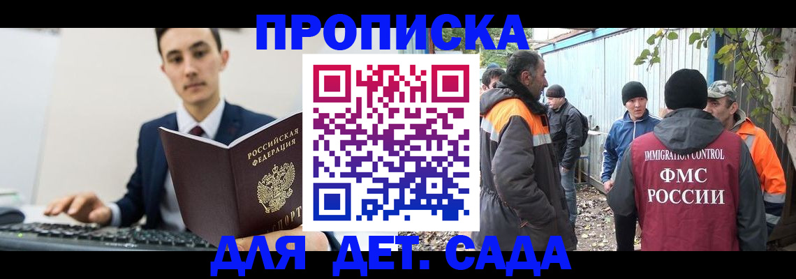 пропишу в квартире в Великом Новгороде